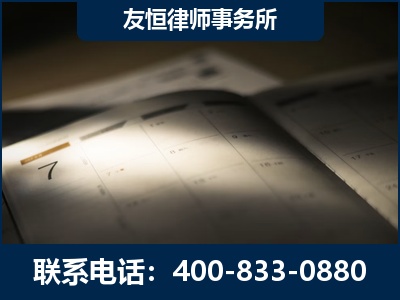 海林-虚开增值税发票律师