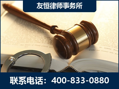 海林-某著名培训机构诈骗案