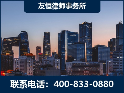 海林-刑事辩护律师---郑祥律师