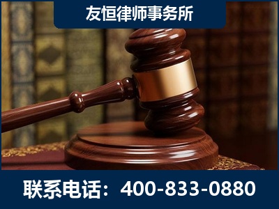 海林-杨凌波律师