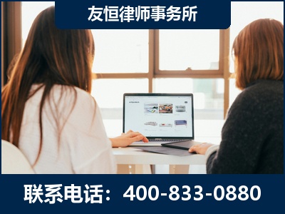 海林-职务犯罪律师