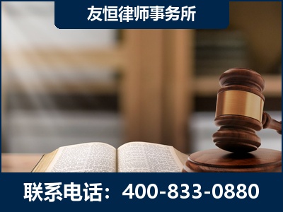 海林-犯罪律师----郑祥律师