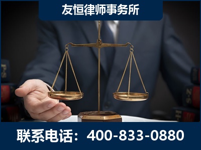 海林-虚开增值税发票律师----郑祥律师