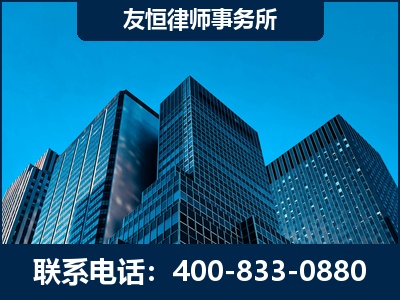 海林-刑事律师