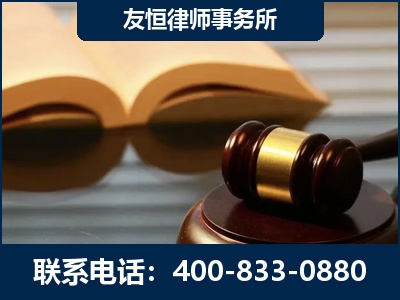 海林-刑事律师----郑祥律师