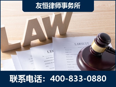 海林-伪造婚内五百万债务离婚案
